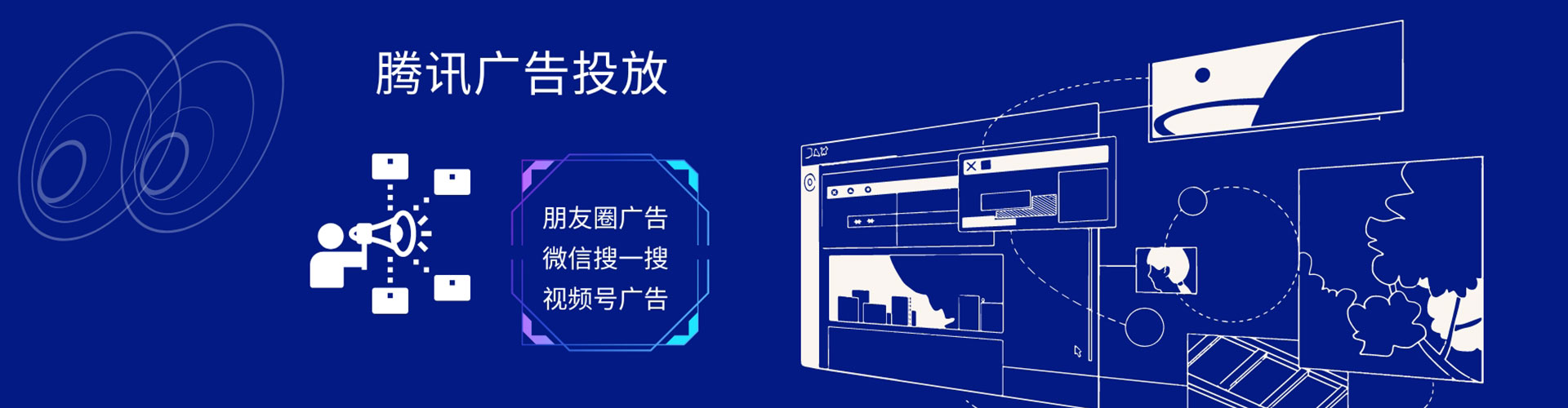 山西信息流代运营