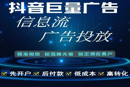 互联网金融推广开户：如何实现高效转化