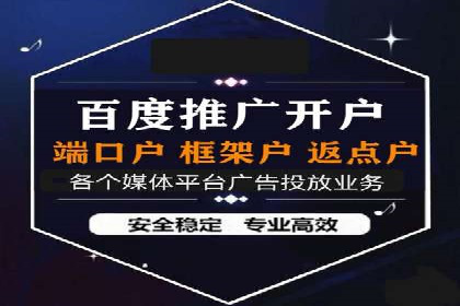 跨界信息流广告推广案例分析