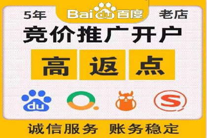 百度推广排名策略探讨：如何提高广告点击率